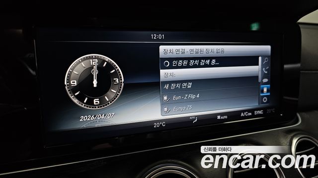 Mercedes-Benz E-Class E220d Avantgarde