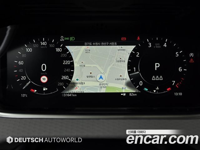 Land Rover Range Rover Evoque P250 S