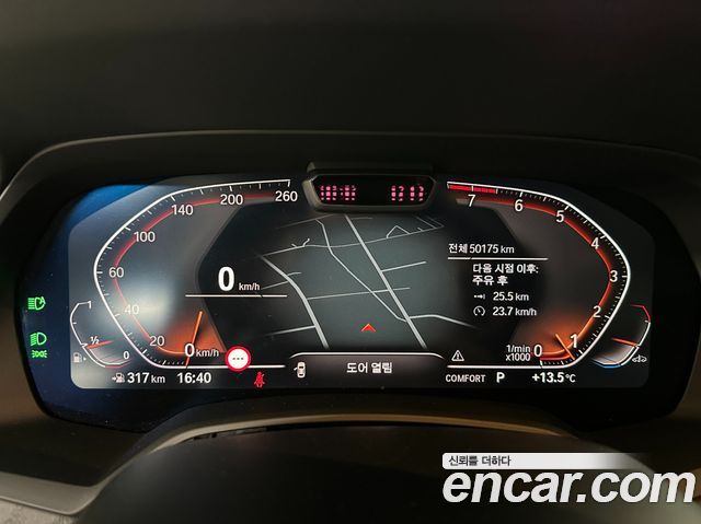 BMW X7 xDrive 40i Design Pure Excellence 6-Seater