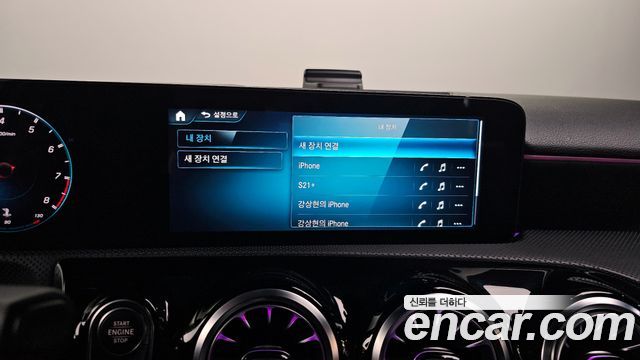 Mercedes-Benz A-Class AMG A45 4MAITC+ Hatchback