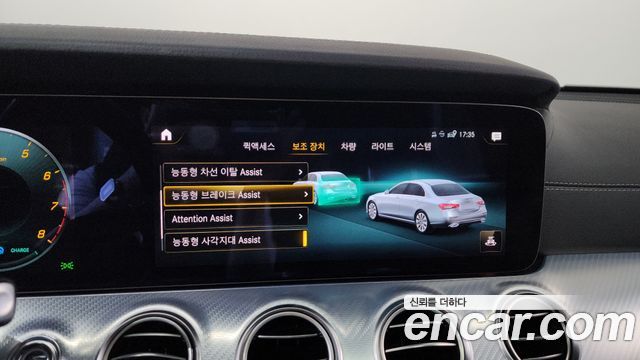 Mercedes-Benz E-Class E350 4MATIC Avantgarde