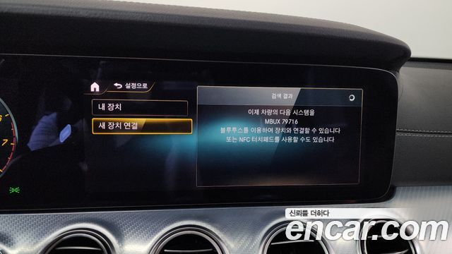 Mercedes-Benz E-Class E350 4MATIC Avantgarde