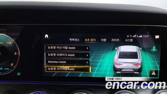 Mercedes-Benz CLS-Class CLS300d 4MATIC