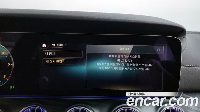Mercedes-Benz CLS-Class CLS300d 4MATIC