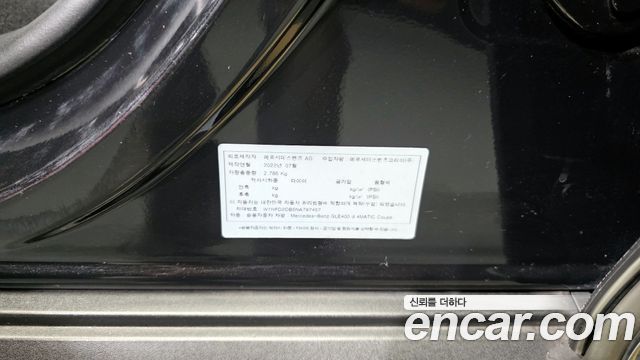 Mercedes-Benz GLE-Class GLE400d 4MATIC Coupe
