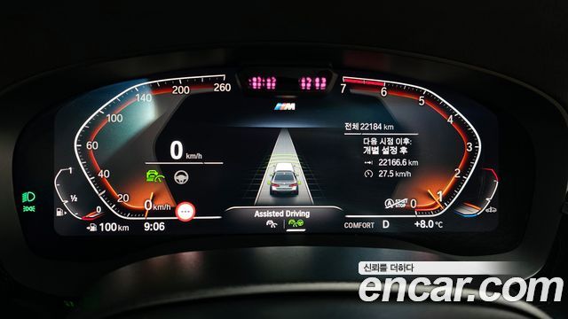BMW 5-Series 520i M Sport