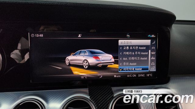 Mercedes-Benz E-Class E250 Avantgarde