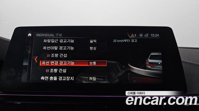 BMW 5-Series 520i Luxury