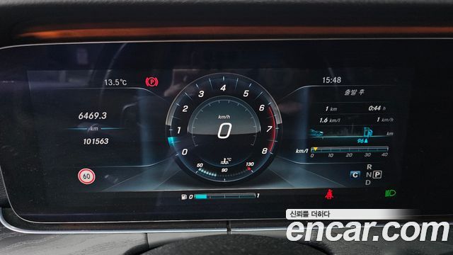 Mercedes-Benz E-Class E300 Avantgarde
