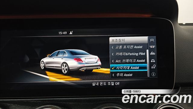 Mercedes-Benz E-Class E300 Avantgarde