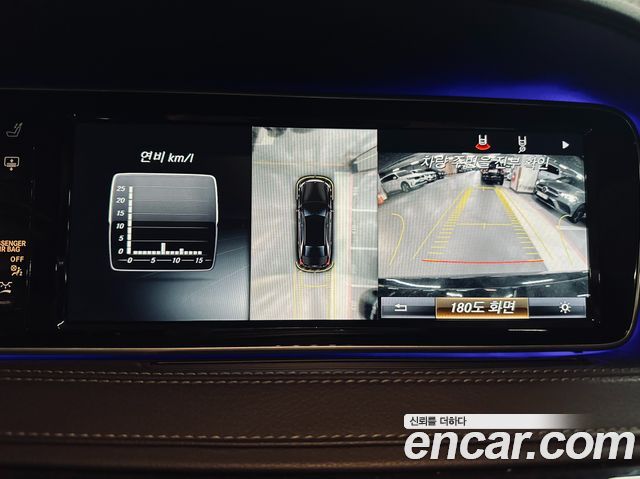 Mercedes-Benz S-Class S500L 4MATIC