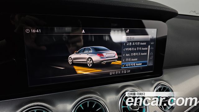 Mercedes-Benz E-Class E200 Avantgarde