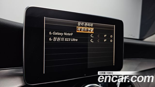 Mercedes-Benz C-Class C220 d Avantgarde