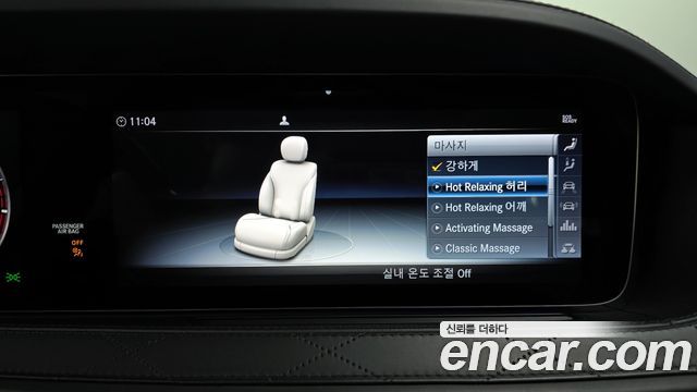 Mercedes-Benz S-Class Maybach S560 4MATIC