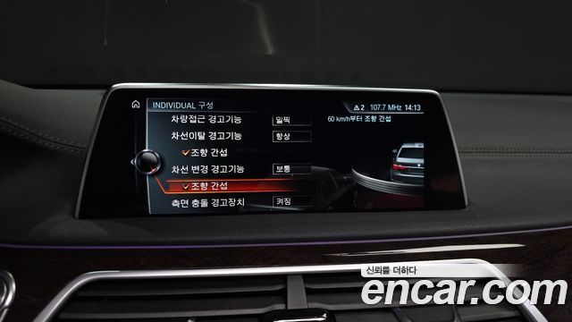 BMW 7-Series 750Li xDrive
