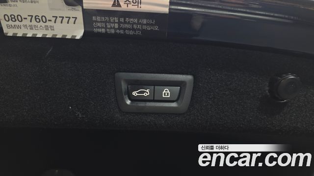 BMW 7-Series 750Li xDrive