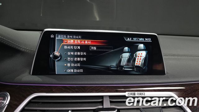 BMW 7-Series 750Li xDrive