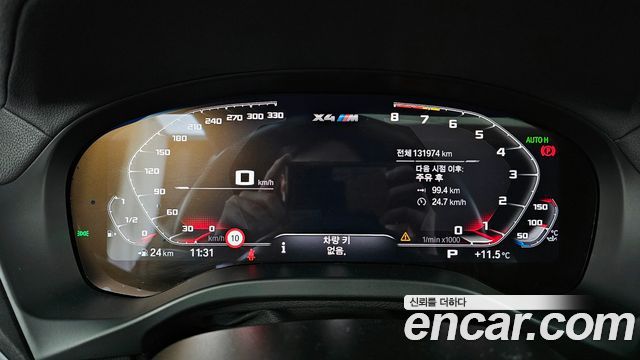 BMW X4M 3.0 Competition Carbon Package