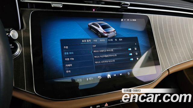 Mercedes-Benz E-Class E350e 4MATIC