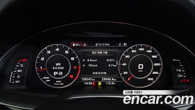 Audi Q7 45 TFSI Quattro