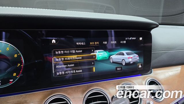 Mercedes-Benz E-Class E250 Exclusive