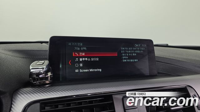 BMW 4-Series 420i M Sport Coupe