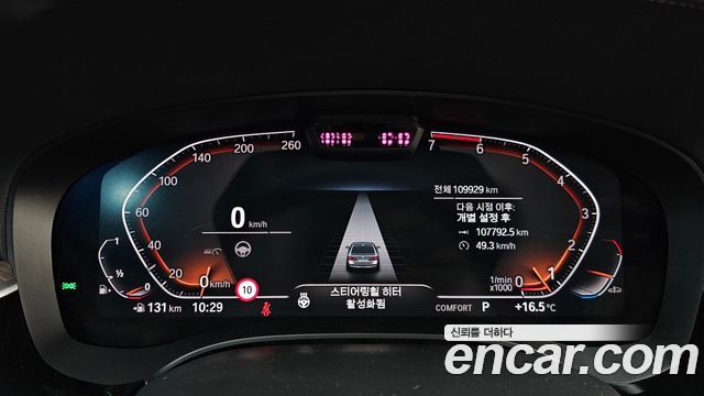 BMW 5-Series 530i xDrive Luxury