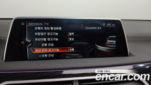 BMW 7-Series 740d xDrive M Sport