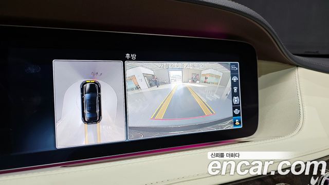 Mercedes-Benz S-Class S560L 4MATIC