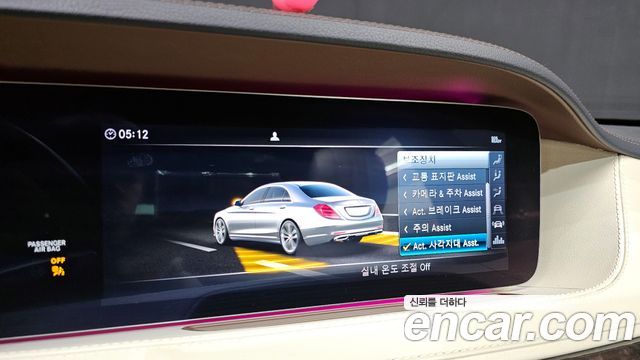 Mercedes-Benz S-Class S560L 4MATIC