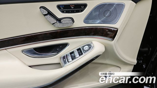 Mercedes-Benz S-Class S560L 4MATIC