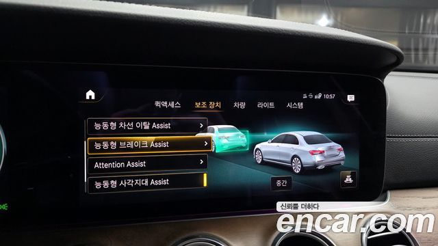 Mercedes-Benz E-Class E300e 4MATIC Exclusive