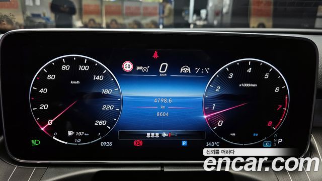 Mercedes-Benz C-Class C300 4MATIC Avantgarde