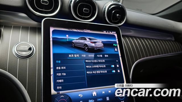 Mercedes-Benz C-Class C300 4MATIC Avantgarde