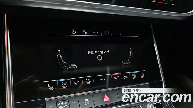 Audi A6 40 TDI