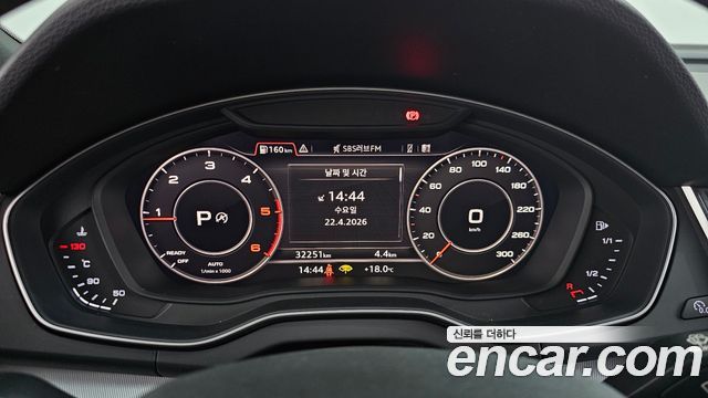Audi Q5 40 TDI Quattro Premium