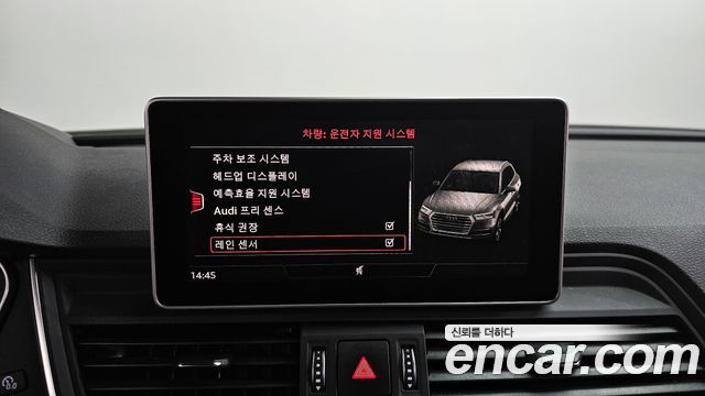 Audi Q5 40 TDI Quattro Premium