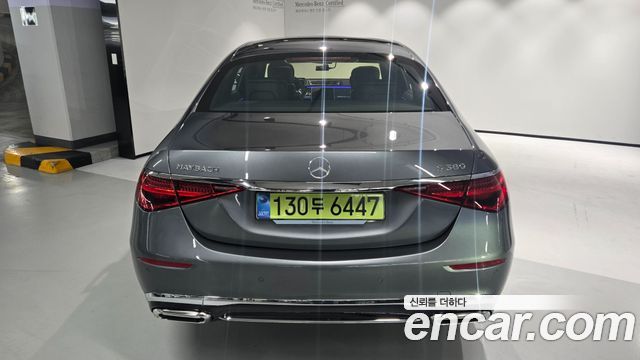 Mercedes-Benz S-Class Maybach S580 4MATIC