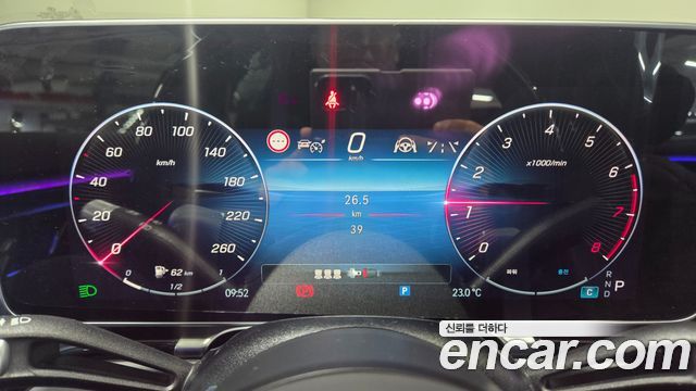 Mercedes-Benz S-Class Maybach S580 4MATIC