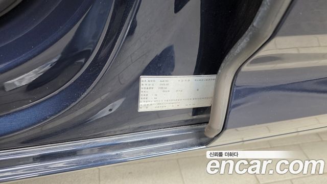 Audi A6 40 TDI Premium