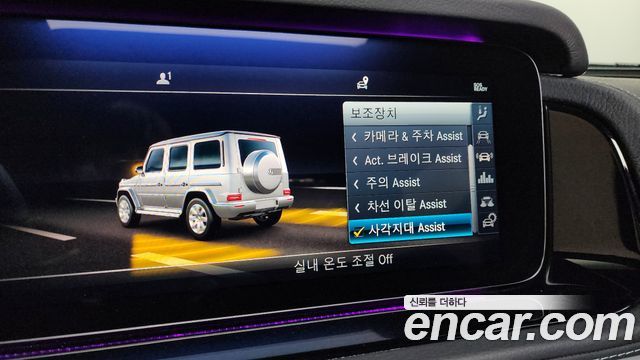 Mercedes-Benz G-Class G400d
