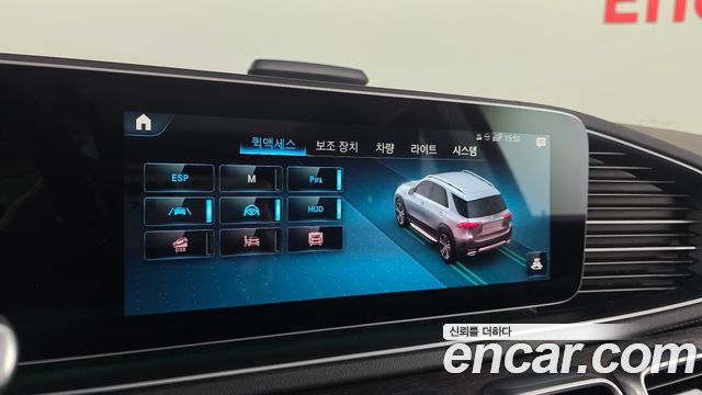 Mercedes-Benz GLE-Class GLE450 4MATIC