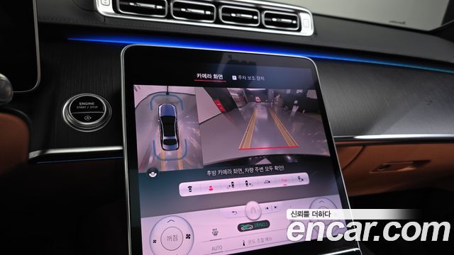 Mercedes-Benz S-Class S400 d 4MATIC