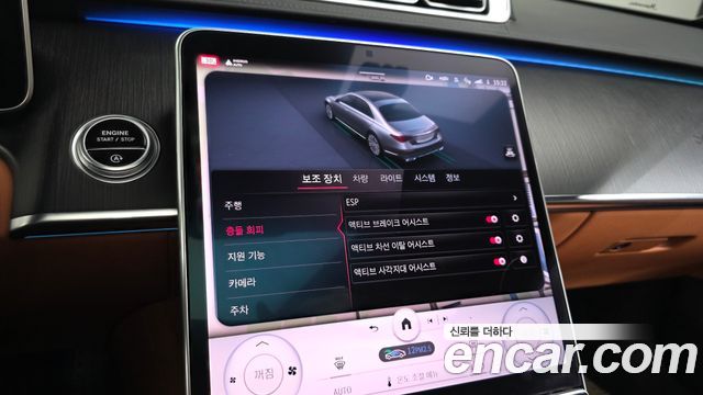 Mercedes-Benz S-Class S400 d 4MATIC