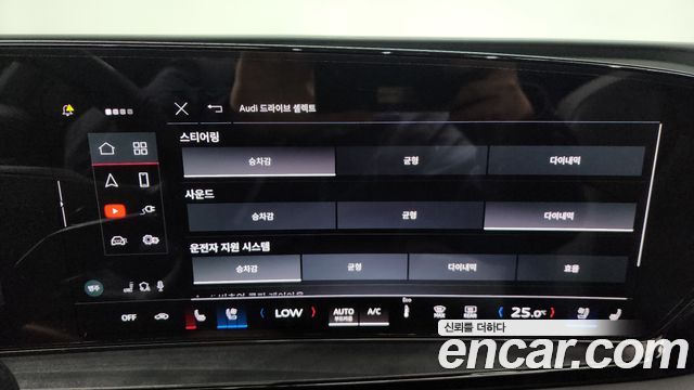 Audi Q6 e-tron Performance Premium
