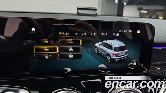 Mercedes-Benz GLB-Class GLB250 4MATIC