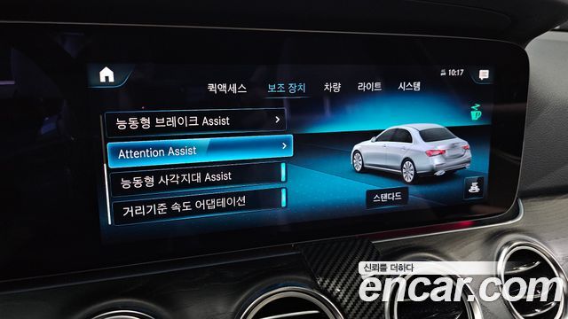 Mercedes-Benz E-Class E250 AMG Line