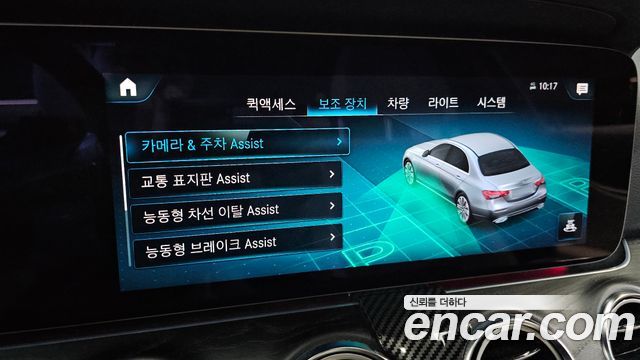 Mercedes-Benz E-Class E250 AMG Line