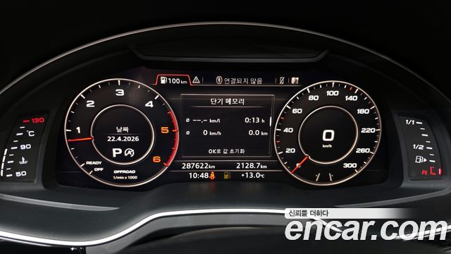 Audi Q7 35 TDI Quattro Premium Tech