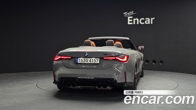 BMW M4 M4 Convertible Competition M xDrive